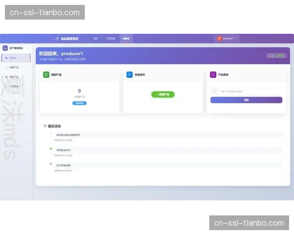 区块链技术应用于版权追溯 构建透明分发新生态