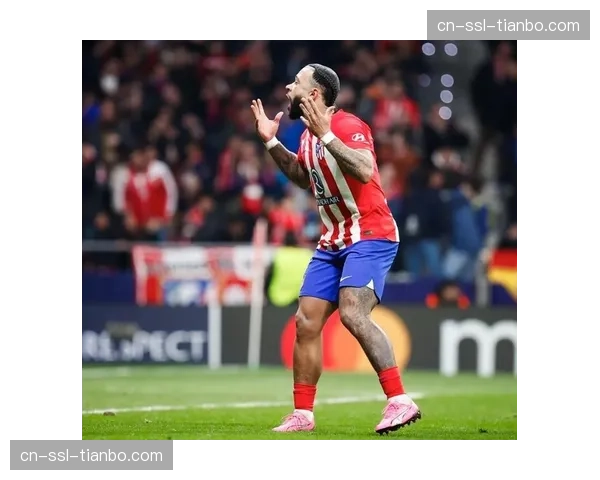 马竞官方确认，前锋孟菲斯·德佩因腿筋伤势将缺席四周