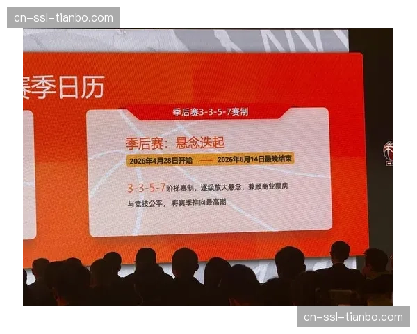 常规赛收官战程公布:4月24日将进行最后一轮比赛 常规赛收官战程公布:4月24日将进行最后一轮比赛